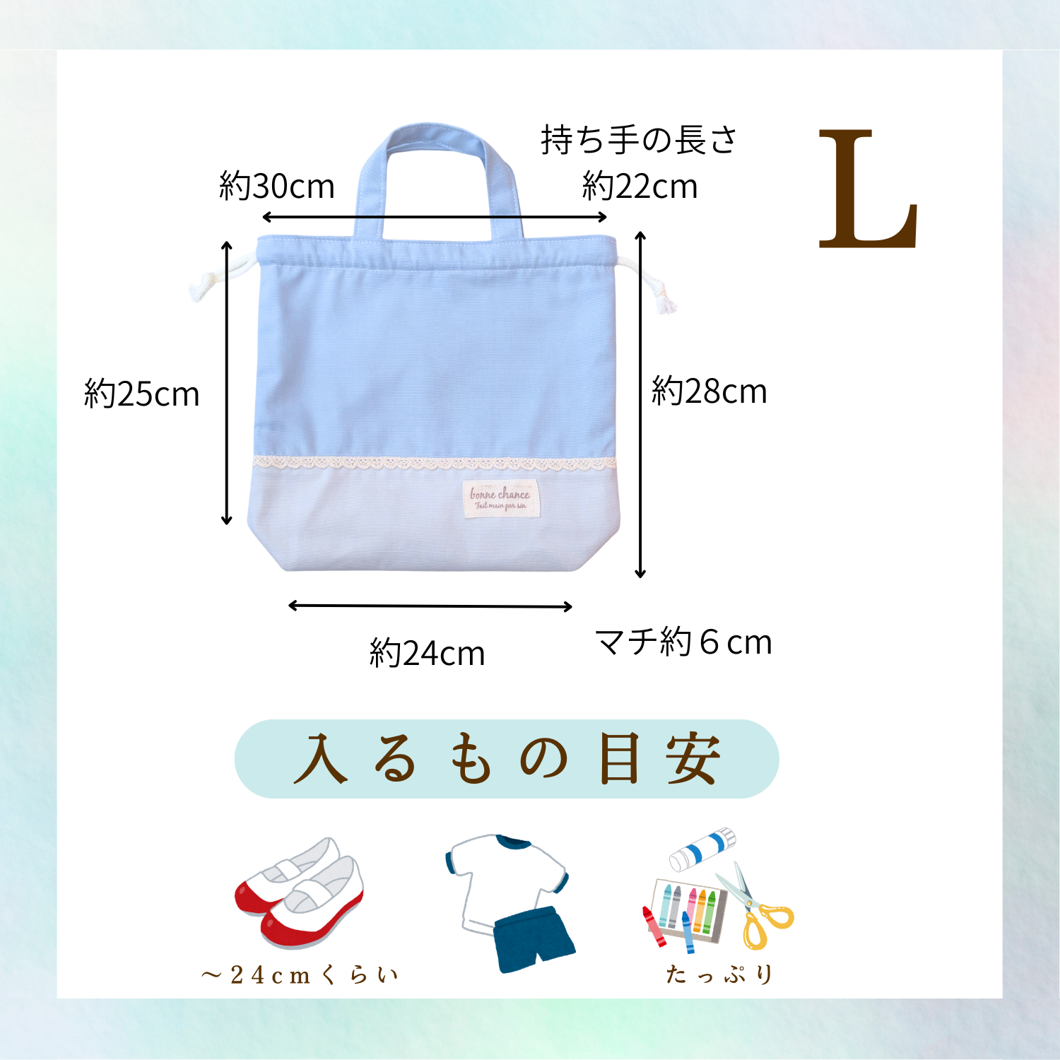 国産紀州オックスの入園入学3点セット【ペールピンク＆スカイグレイ】レース｜レッスンバッグ・上履き入れ・持ち手付き巾着