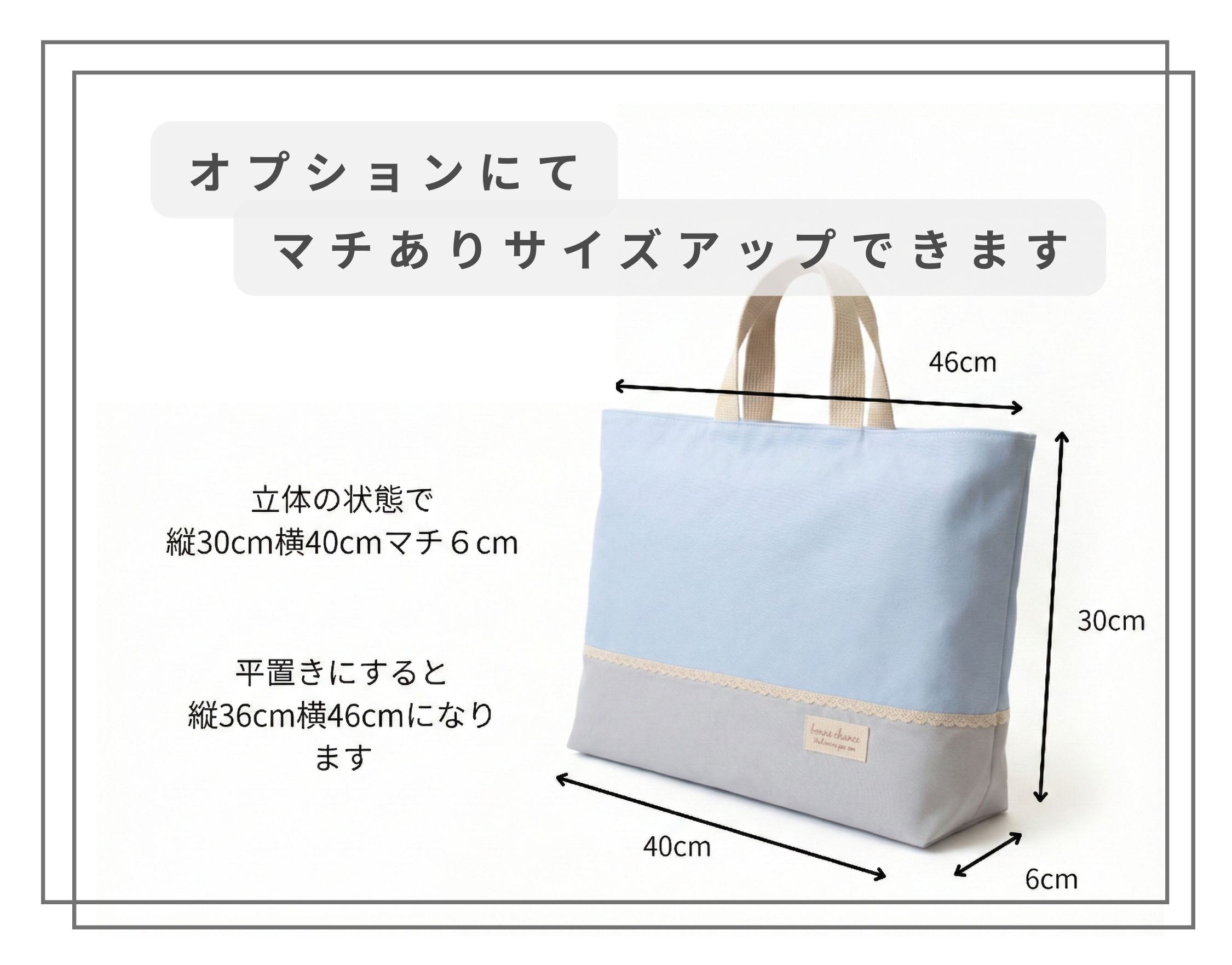 国産紀州オックスの入園入学3点セット【ペールピンク＆スカイグレイ】レース｜レッスンバッグ・上履き入れ・持ち手付き巾着