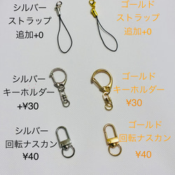 前向きな行動を応援　天然石ハニーシトリン　ラピスラズリストラップ　チャーム　キーホルダー　お守りやくよけ　まよけ 6枚目の画像
