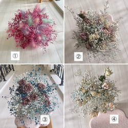 fog smoke bouquet 