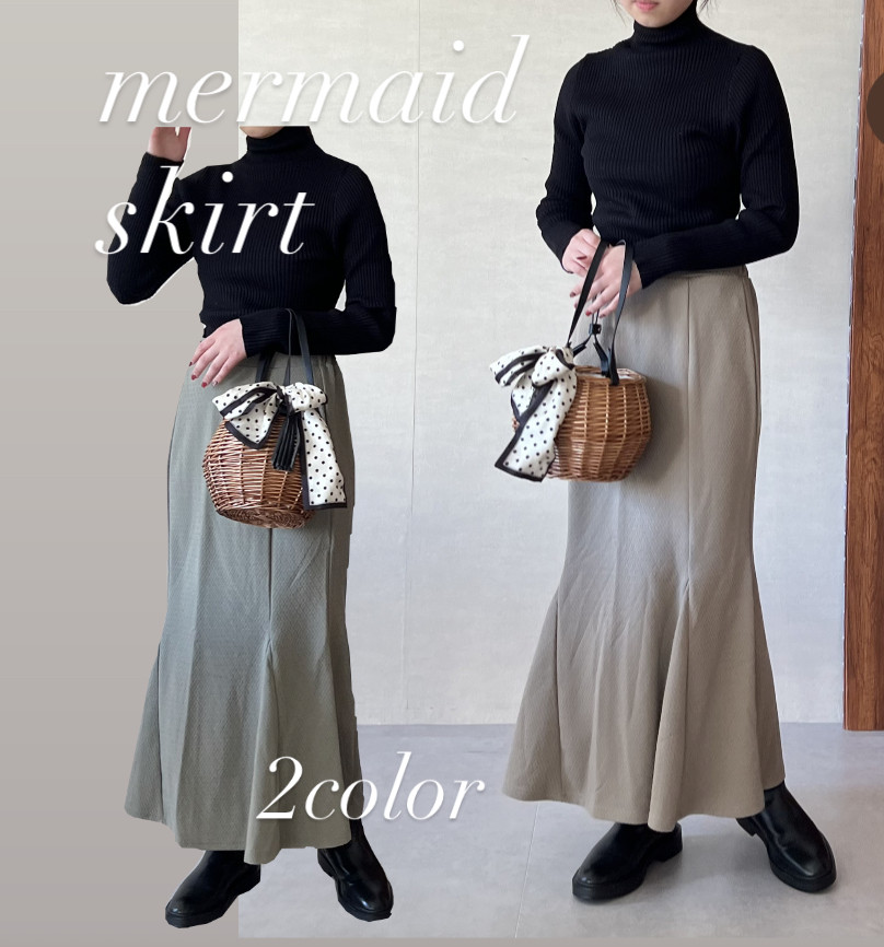 【新作】やわらなストレッチ素材のマーメイドラインスカート【ストレッチマーメイドsk】