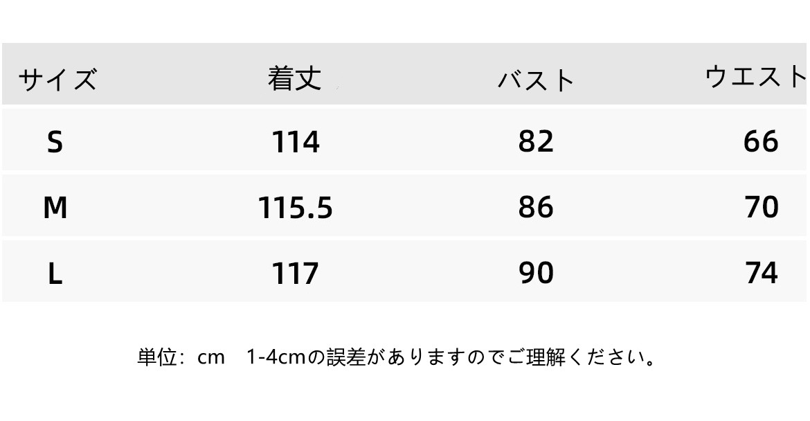 カラードレス パーティードレス 白 シンプル 韓国風 パーティー 演奏会 前撮り お呼ばれ 68462
