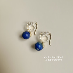 【春色ピアス】エメラルドイエロー アンバー ドロップピアス/ 金具変更可（シルバー・イヤリング・ステンレス）天然琥珀 9枚目の画像