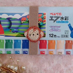 【送料無料】おさる　ランチベルト（縦バージョン） 6枚目の画像