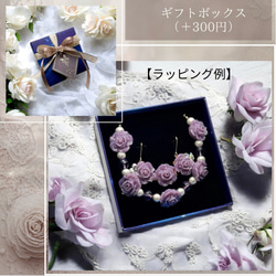 《グリーンアメジスト・ローズ》薔薇マンテルブレスレット/3A宝石質グリーンアメジスト/コットンパールサージカルステンレス 20枚目の画像