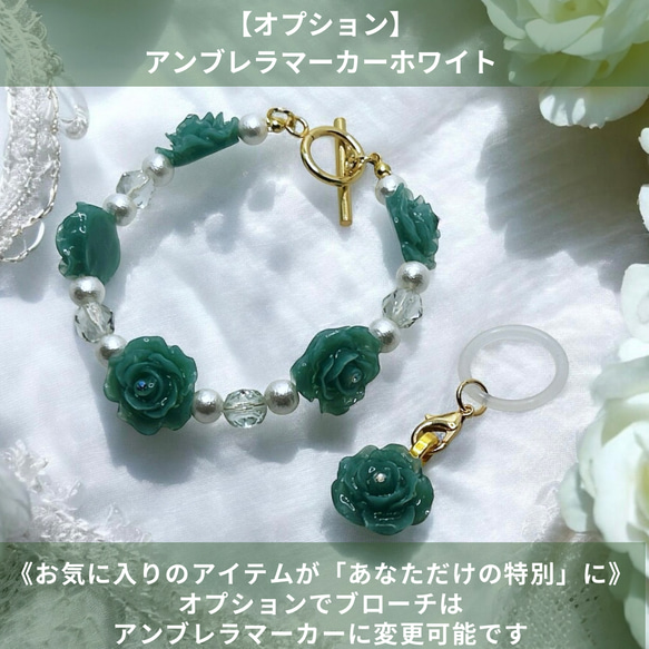 《グリーンアメジスト・ローズ》薔薇マンテルブレスレット/3A宝石質グリーンアメジスト/コットンパールサージカルステンレス 8枚目の画像