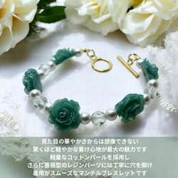 《グリーンアメジスト・ローズ》薔薇マンテルブレスレット/3A宝石質グリーンアメジスト/コットンパールサージカルステンレス 5枚目の画像
