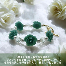 《グリーンアメジスト・ローズ》薔薇マンテルブレスレット/3A宝石質グリーンアメジスト/コットンパールサージカルステンレス 4枚目の画像