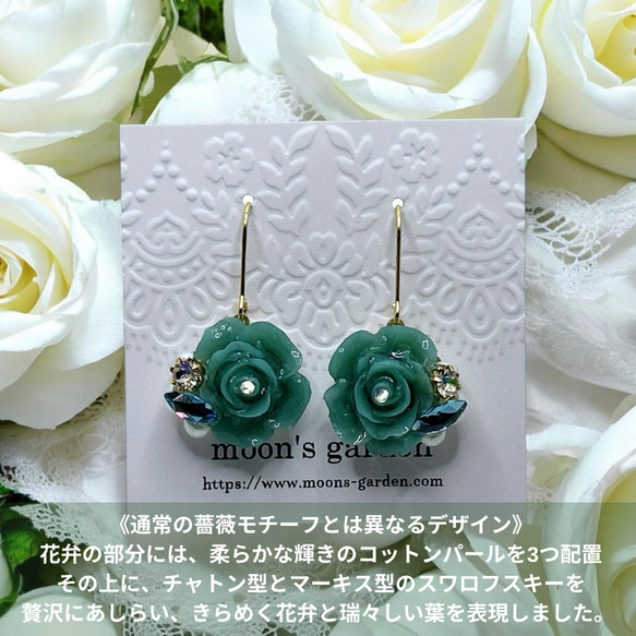 《グリーンアメジスト・ローズ》薔薇マンテルブレスレット/3A宝石質グリーンアメジスト/コットンパールサージカルステンレス 11枚目の画像