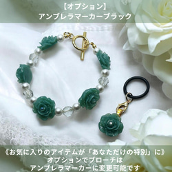 《グリーンアメジスト・ローズ》薔薇マンテルブレスレット/3A宝石質グリーンアメジスト/コットンパールサージカルステンレス 9枚目の画像