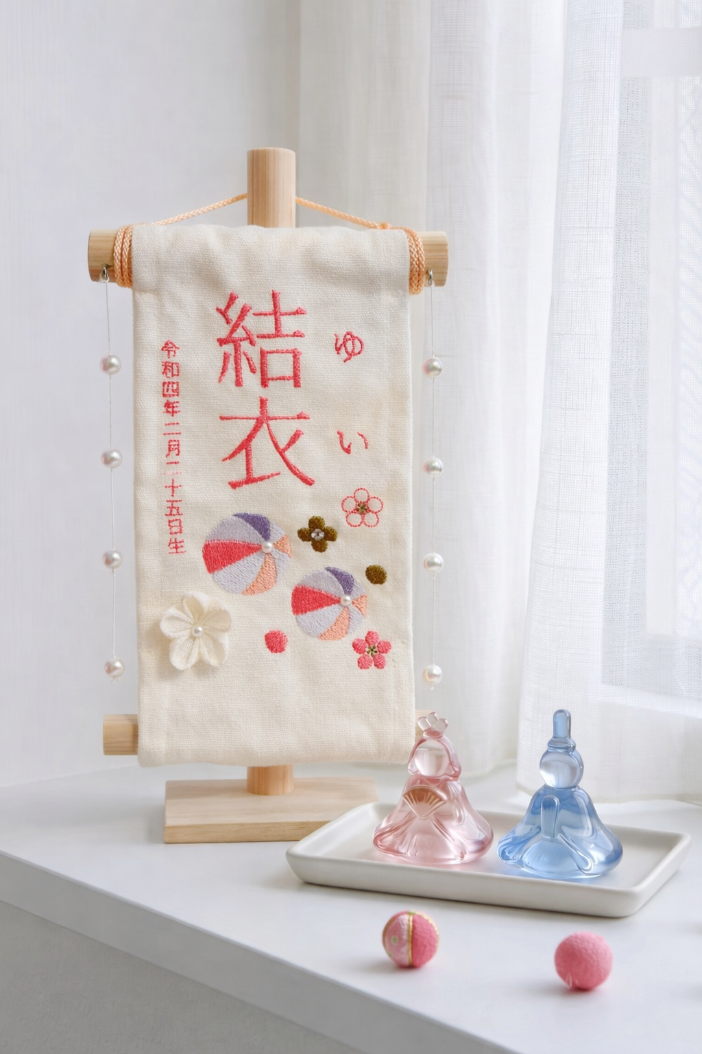 名前旗　スタンド付き