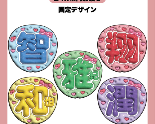 けむ( ¨̮ )プロフ必読★うちわ文字 9d4072fddcef9f955f4b6a9e414d6f