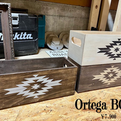 受注品♪ピクニックやキャンプに！オルテガ柄 ローテーブル サイズ変更