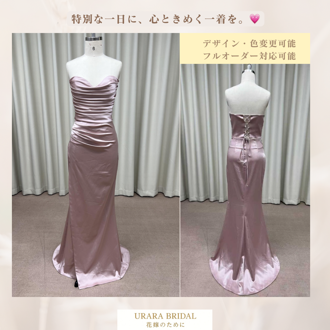 サテン マーメイドドレス｜サイズ・色変更可 シンプル上品 ロングドレス 結婚式・前撮り