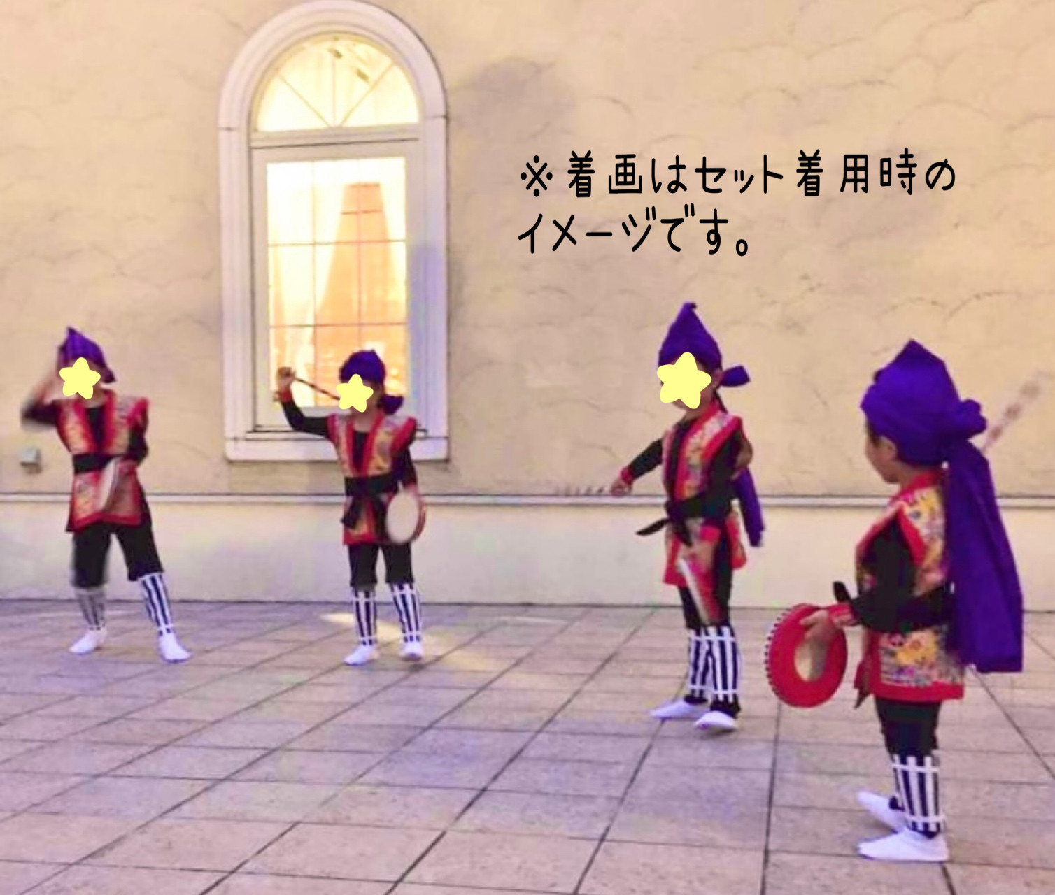 【受注生産・110サイズ】子ども用エイサー衣装 打ち掛け 単品  紅型柄