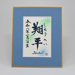 和モダン 書道 のおすすめ人気通販｜Creema(クリーマ) ハンドメイド
