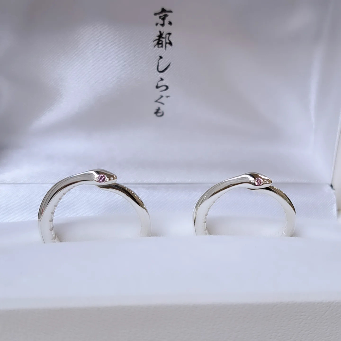 【 蛇のペアリング 両目ピンクサファイア】蛇ペアリング ヘビペアリング 蛇の指輪 蛇リング シルバー 蛇結婚指輪  京都