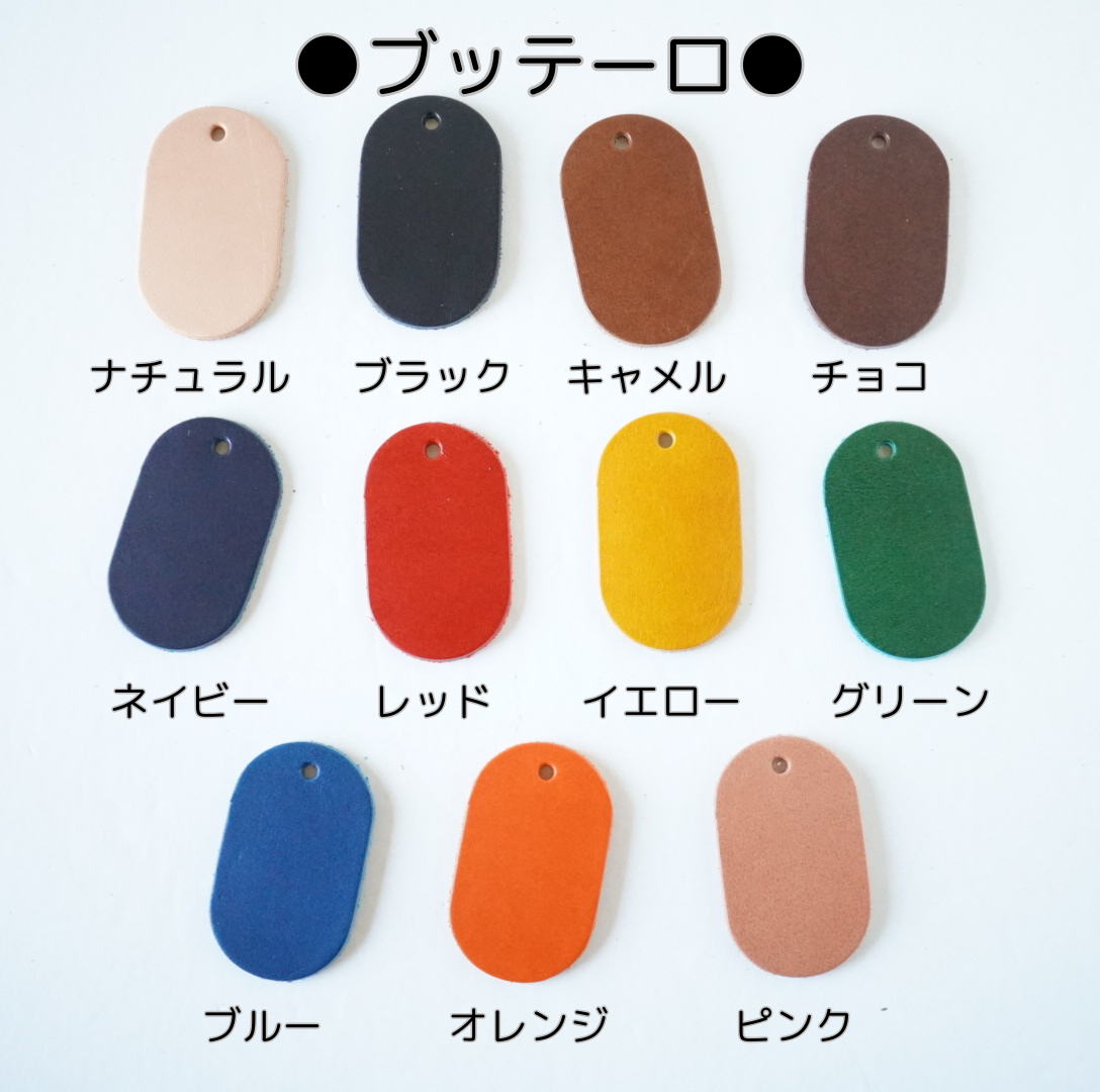 自衛官用の身分証ケース　ブッテーロ　レッド　mbc-02