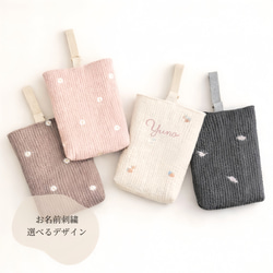 チューリップ刺繍のヌビバッグ レッスンバッグと上靴入れセット