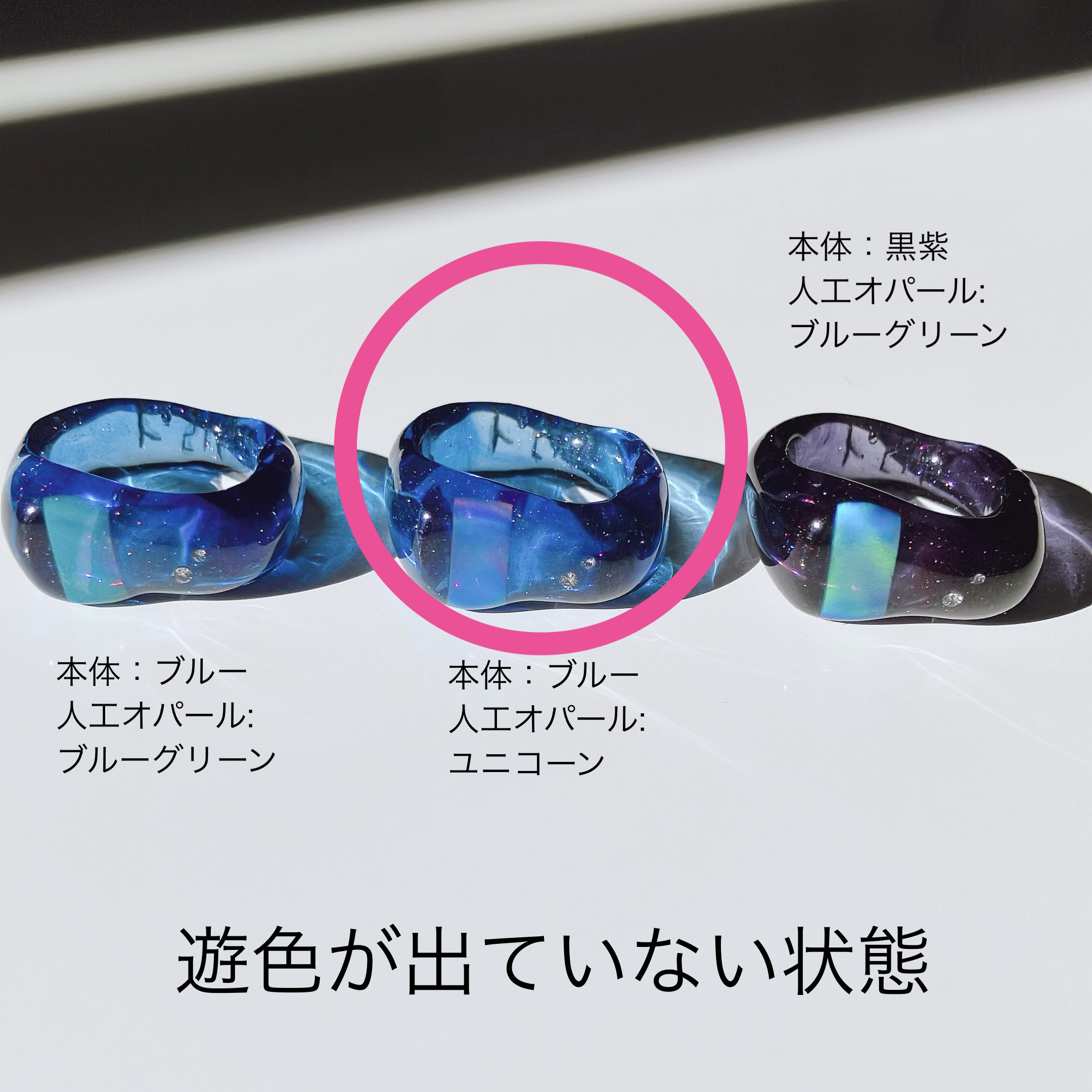 （星空）ハイブリッドオパールのリング｜クリアブルー｜今月の一点もの