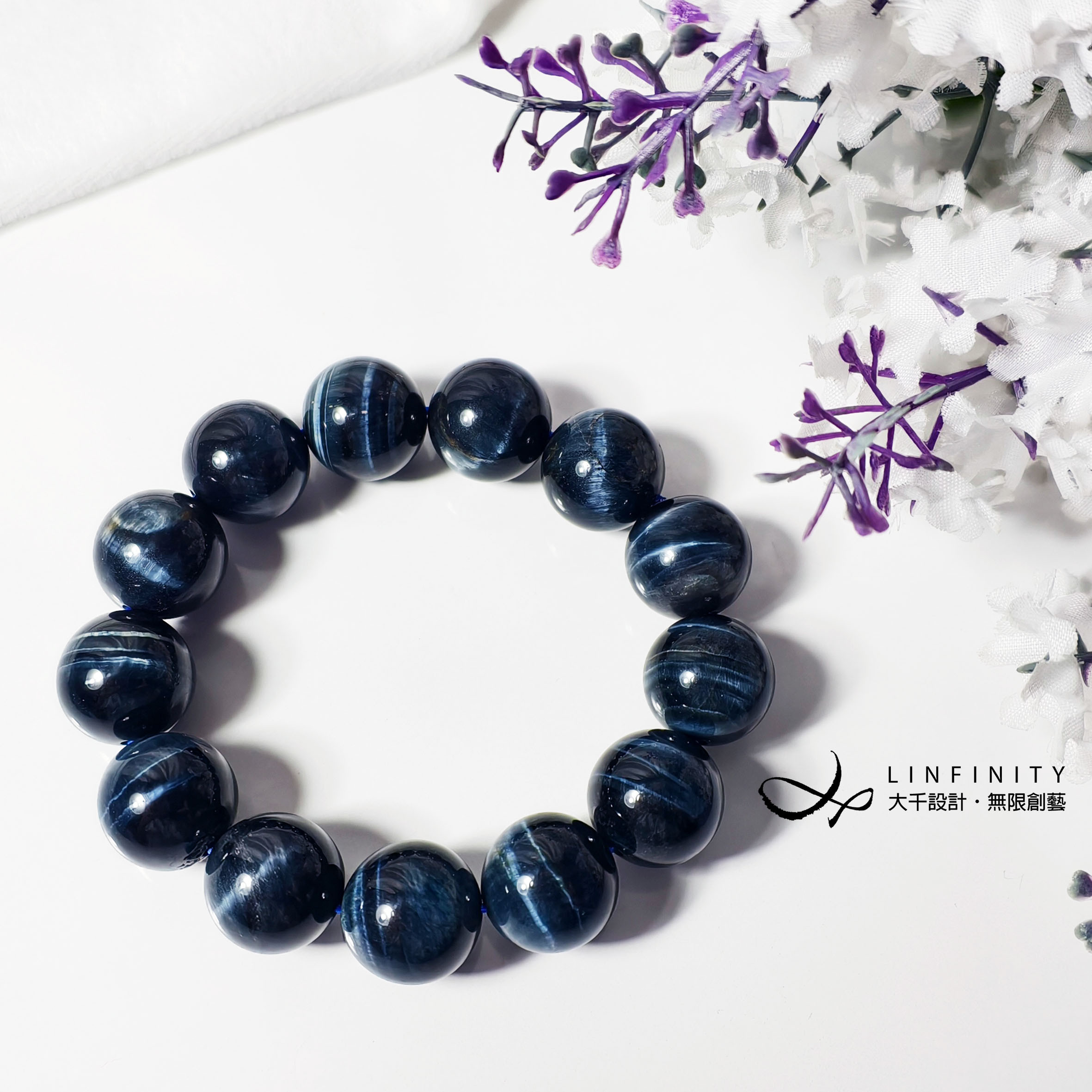 希少な最高級ブルータイガーアイ・ライトニングイーグルアイブレスレットビーズ（16mm）。贈り物に最適です。