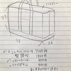 yuko様専用ページ 2枚目の画像