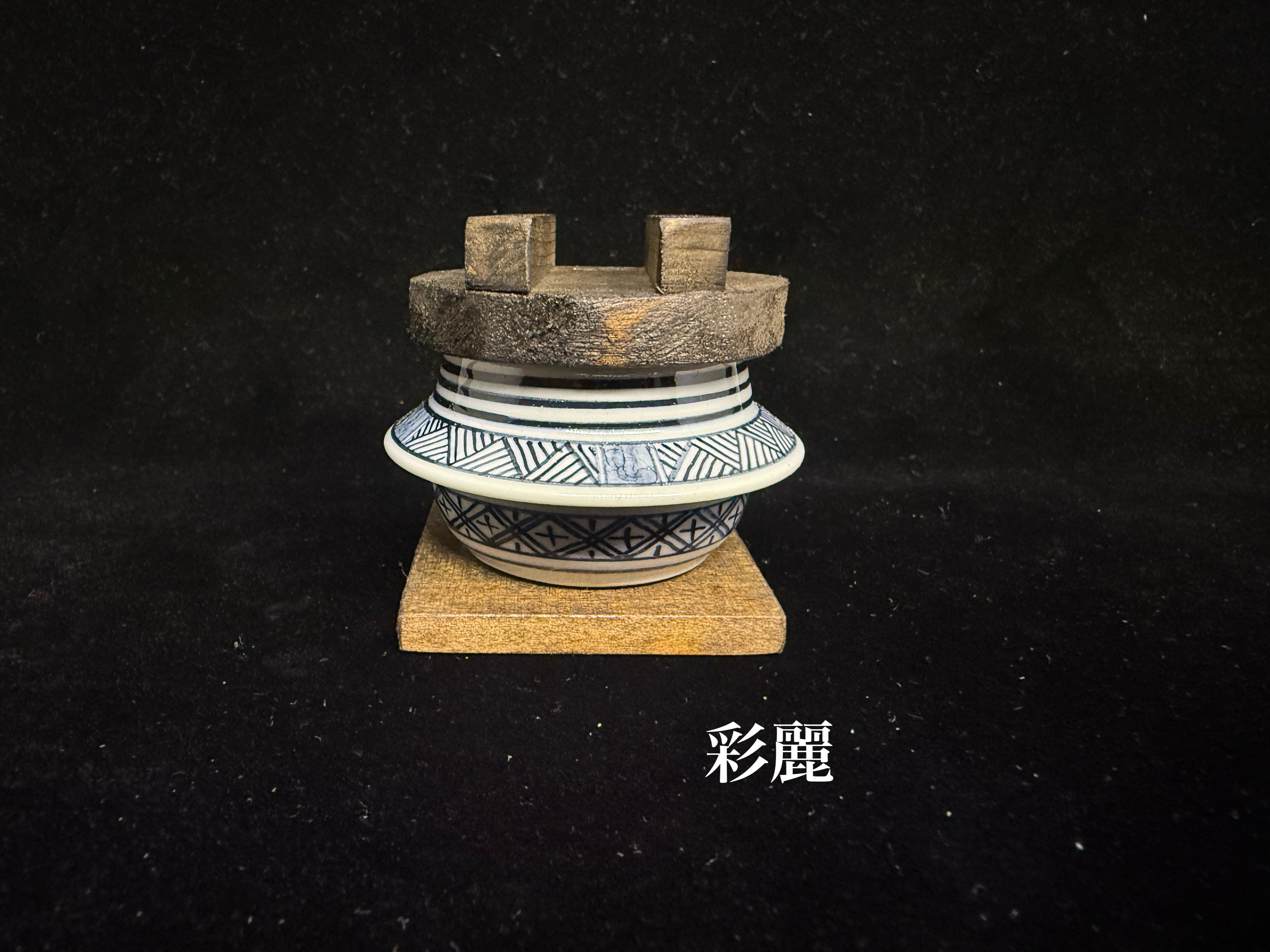 ミニチュア　陶器　羽釜　染付　山水図NO296
