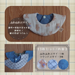 スタイ 360 のおすすめ人気通販 検索結果｜Creema(クリーマ