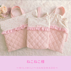 ヌビ レッスンバック 手提げ 女の子 苺柄 いちご 花柄 入園入学