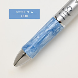 ジェットストリーム4＆1用 グリップ部のみ(アメジスト) ペン・筆記用具