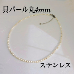 AAAモリオン4mmネックレス38cm 黒水晶 幸運を呼ぶ 強力に守る 持ち主を