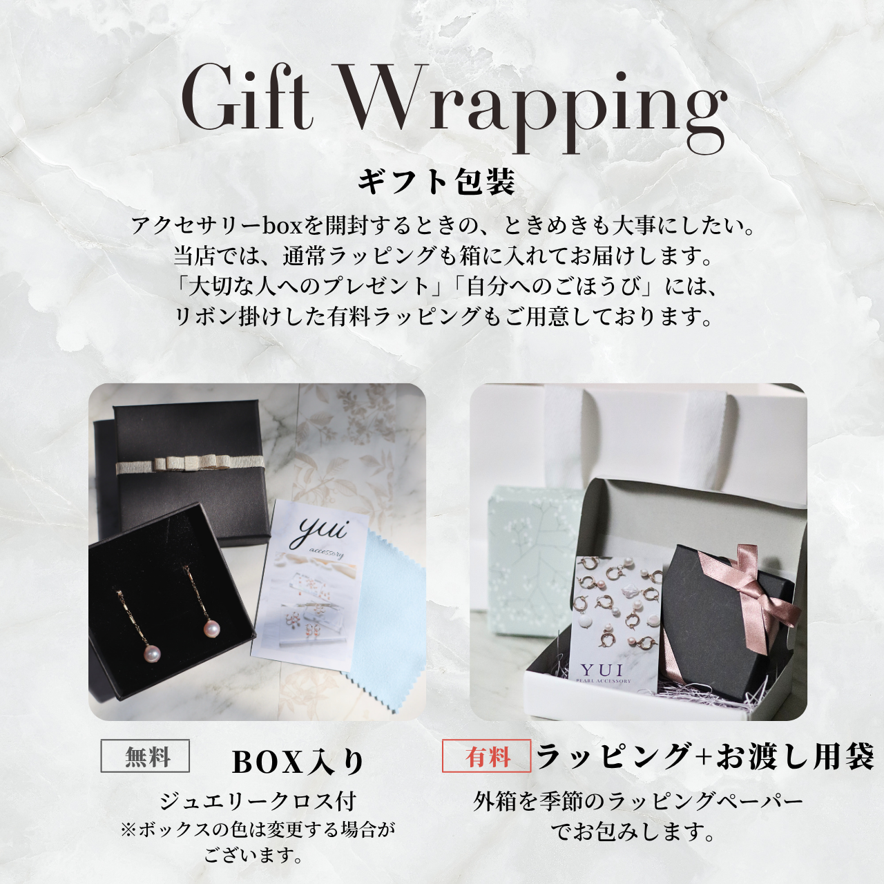 【４点限定】南洋真珠とあこや真珠のY字ネックレス　選べる　14kgf 金属アレルギー 長さ調節 50cm 40cm