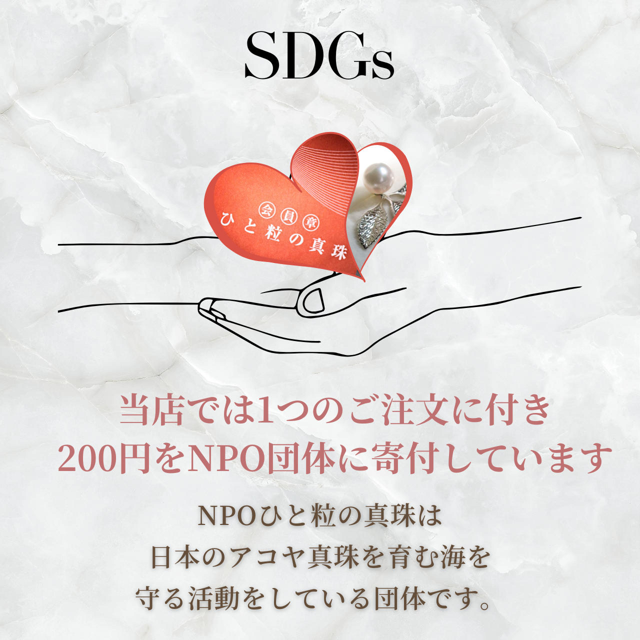 【４点限定】南洋真珠とあこや真珠のY字ネックレス　選べる　14kgf 金属アレルギー 長さ調節 50cm 40cm