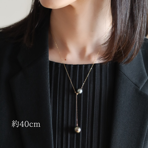 【４点限定】南洋真珠とあこや真珠のY字ネックレス　選べる　14kgf 金属アレルギー 長さ調節 50cm 40cm