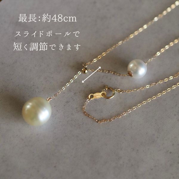 【４点限定】南洋真珠とあこや真珠のY字ネックレス　選べる　14kgf 金属アレルギー 長さ調節 50cm 40cm