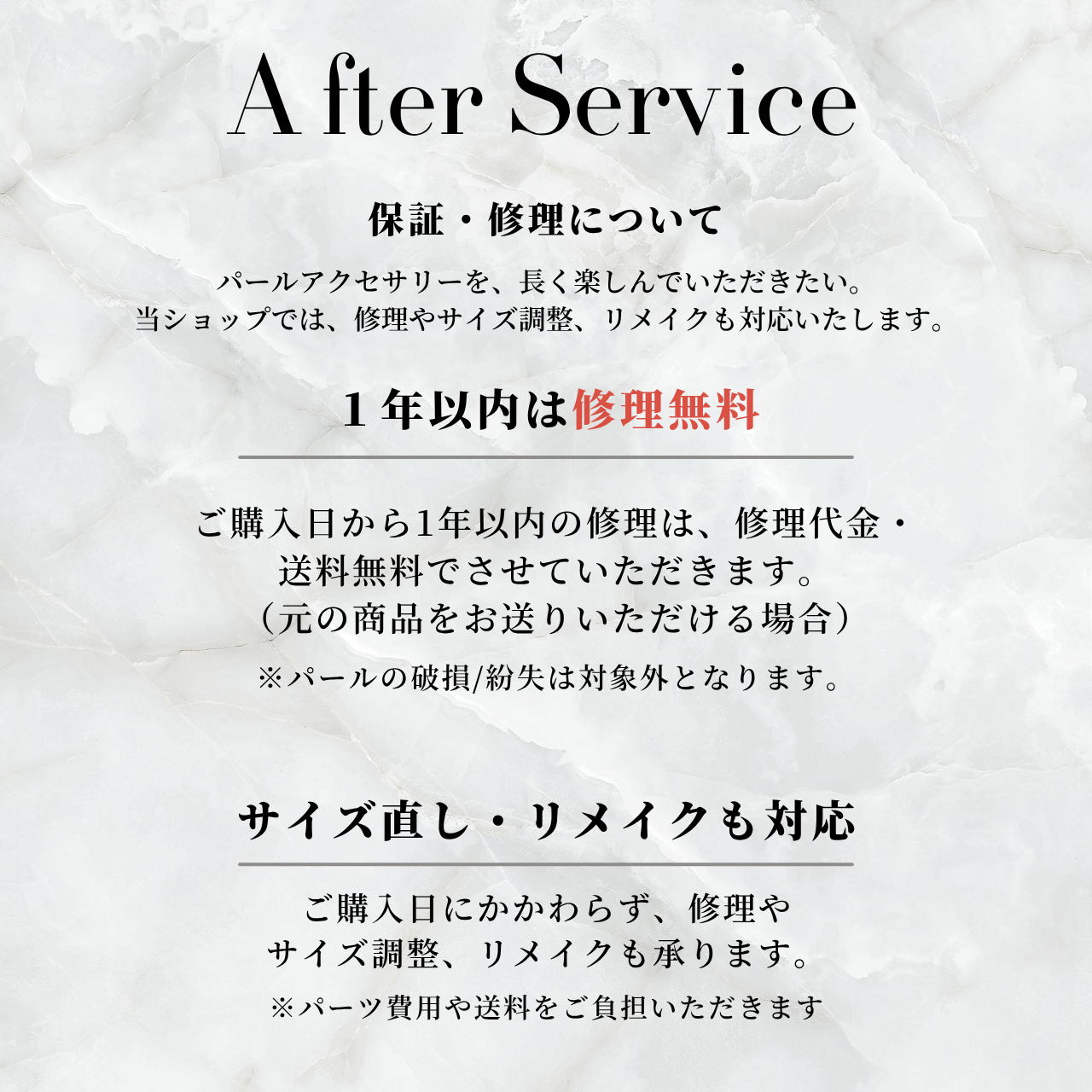 【４点限定】南洋真珠とあこや真珠のY字ネックレス　選べる　14kgf 金属アレルギー 長さ調節 50cm 40cm