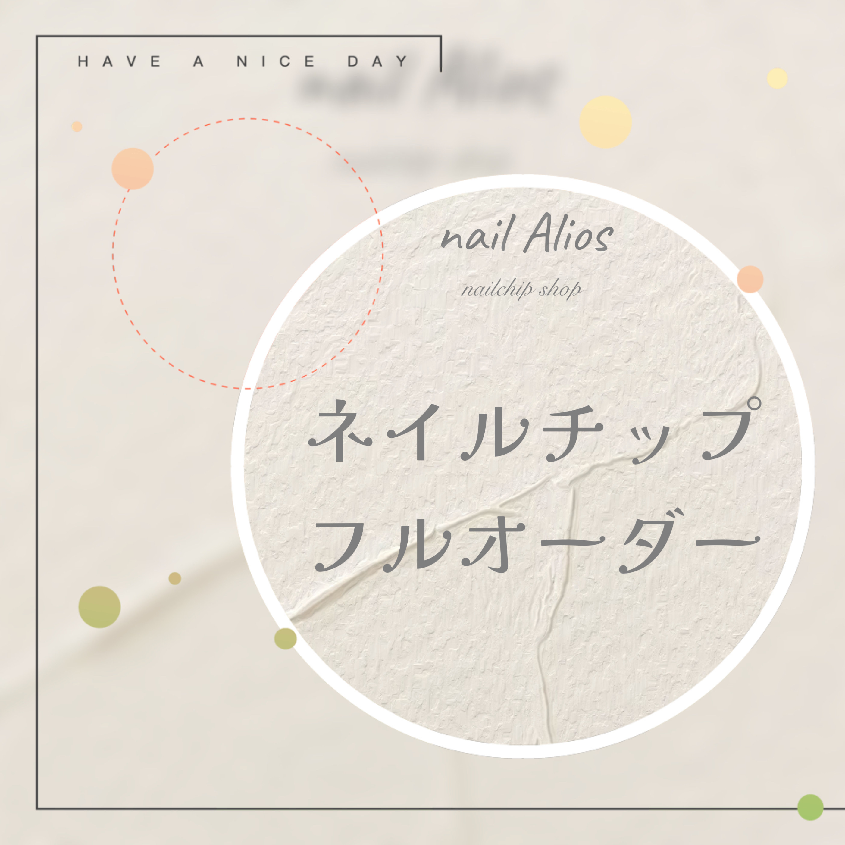 【ネイルチップ】2wayネイルチップ フルオーダー