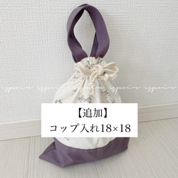 入園入学/レッスンバッグ・通園バッグ（ハートフラワーチューリップ