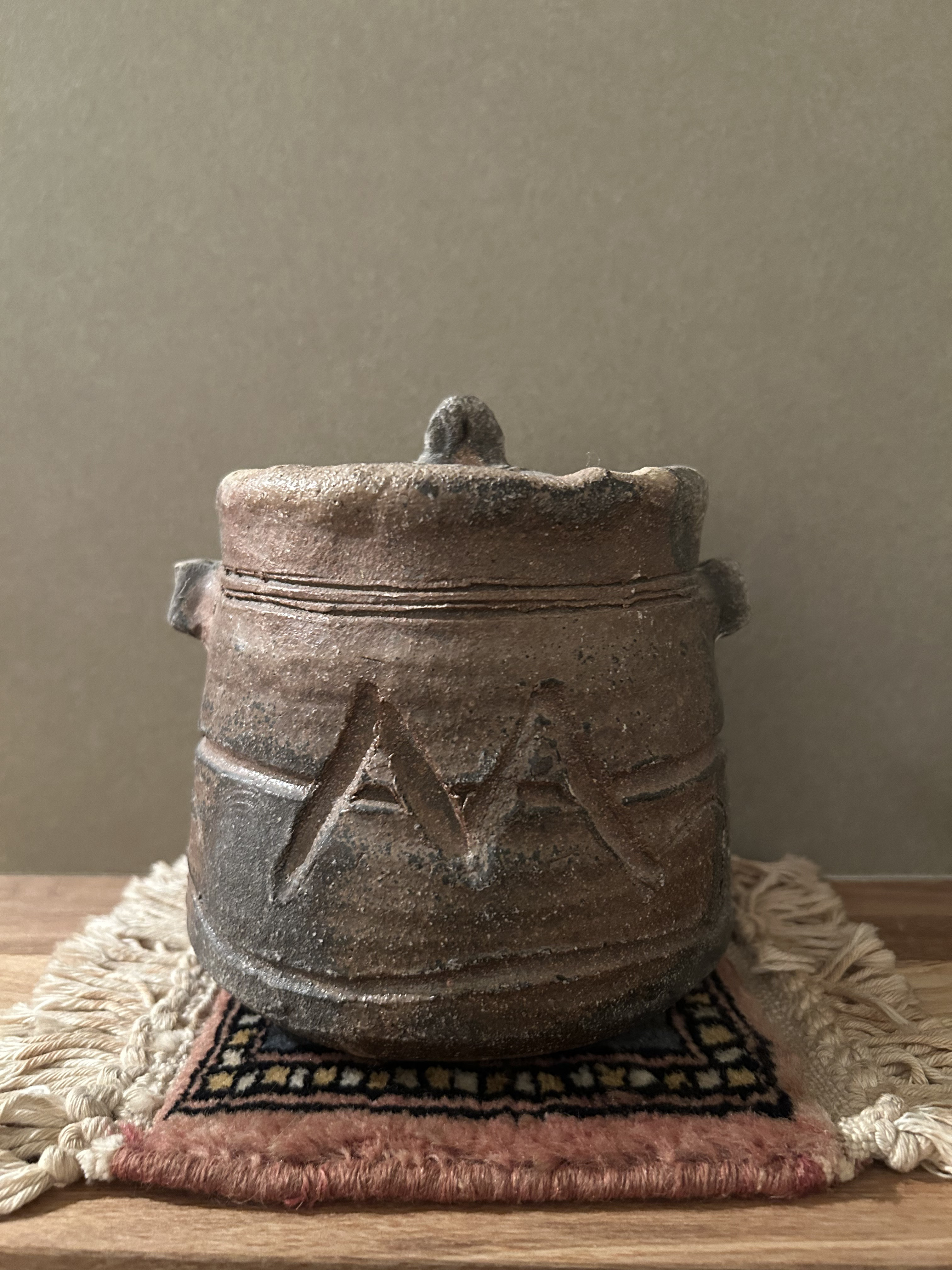 焼締　灰被り水指　茶道具