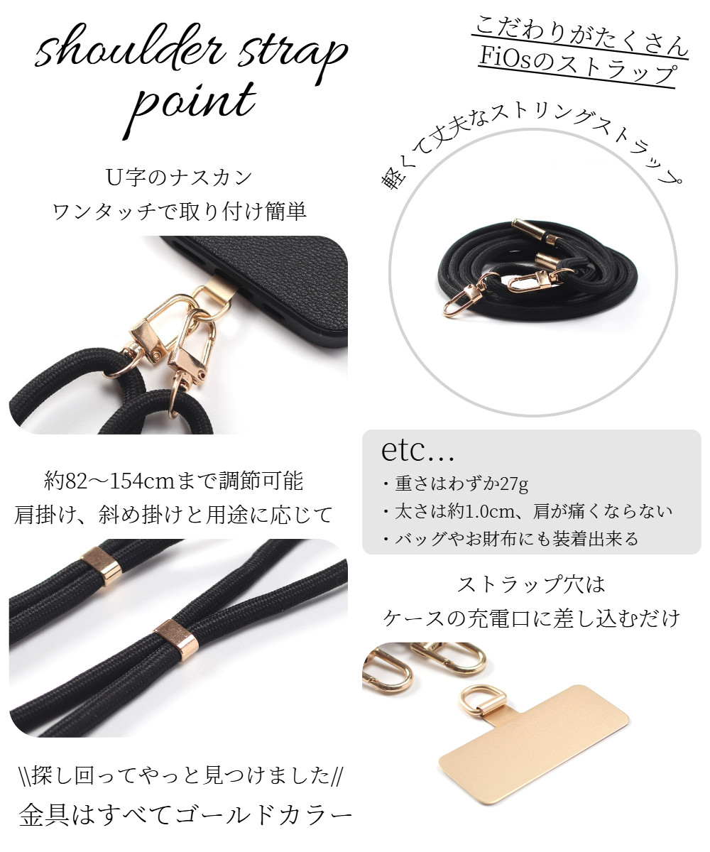 iPhone ケース レザー 小銭入れ付き 17 16 15 14 13 12 SE magsafe ストラップ 財布｜詳細画像