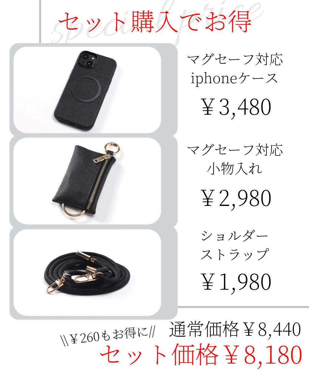 iPhone ケース レザー 小銭入れ付き 17 16 15 14 13 12 SE magsafe ストラップ 財布｜詳細画像