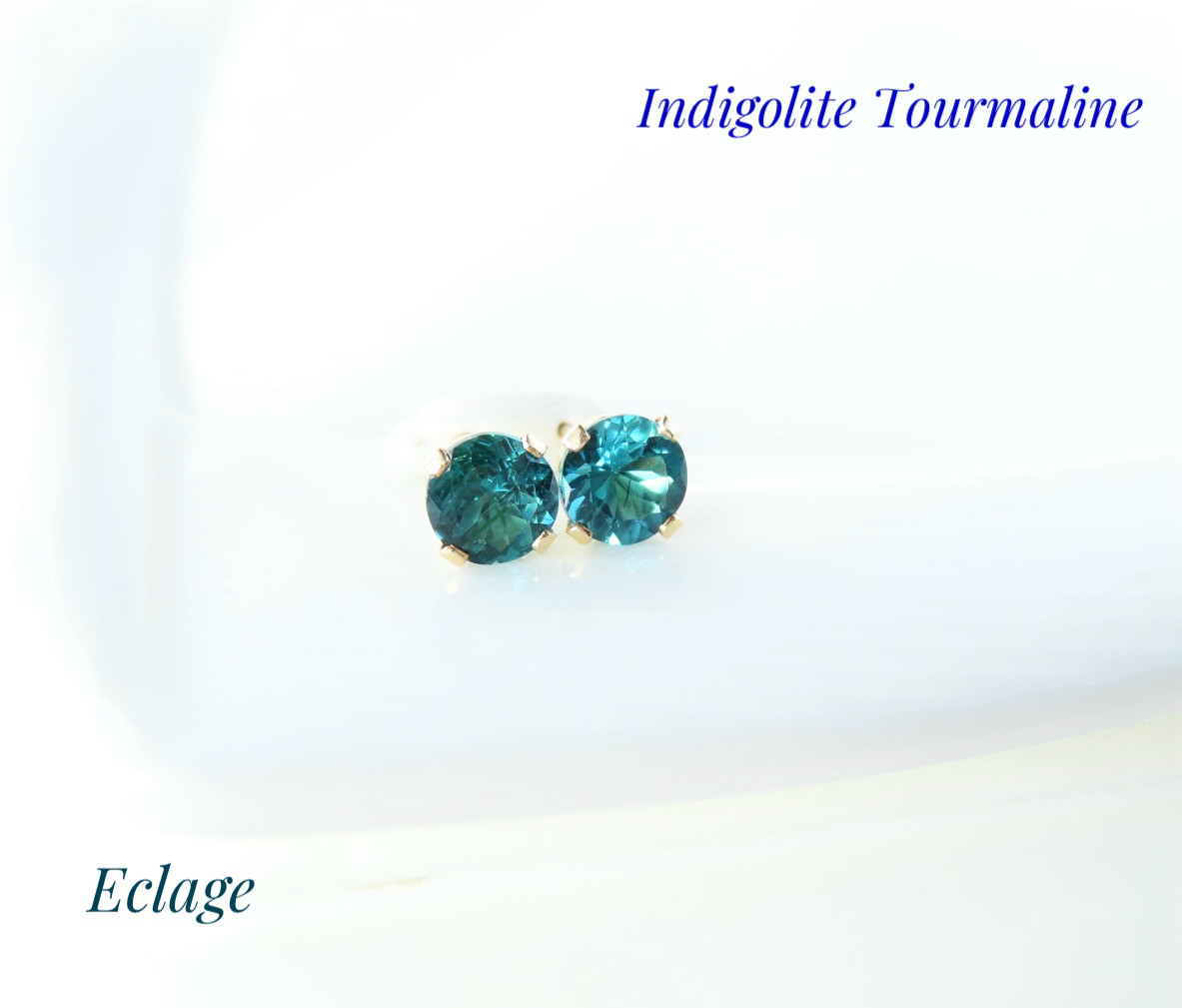 希少☆インディゴライトトルマリンのスタッドピアス