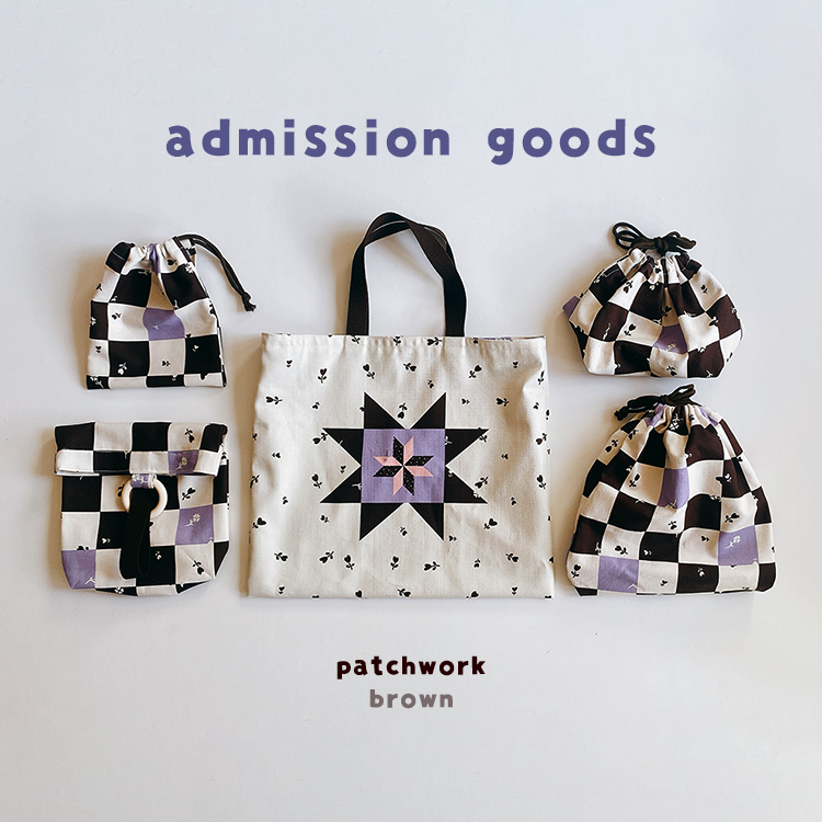 入園入学5点セット〈patchwork レトロブラウン〉パッチワーク風 花 入園グッズ 入園 入学 入園準備