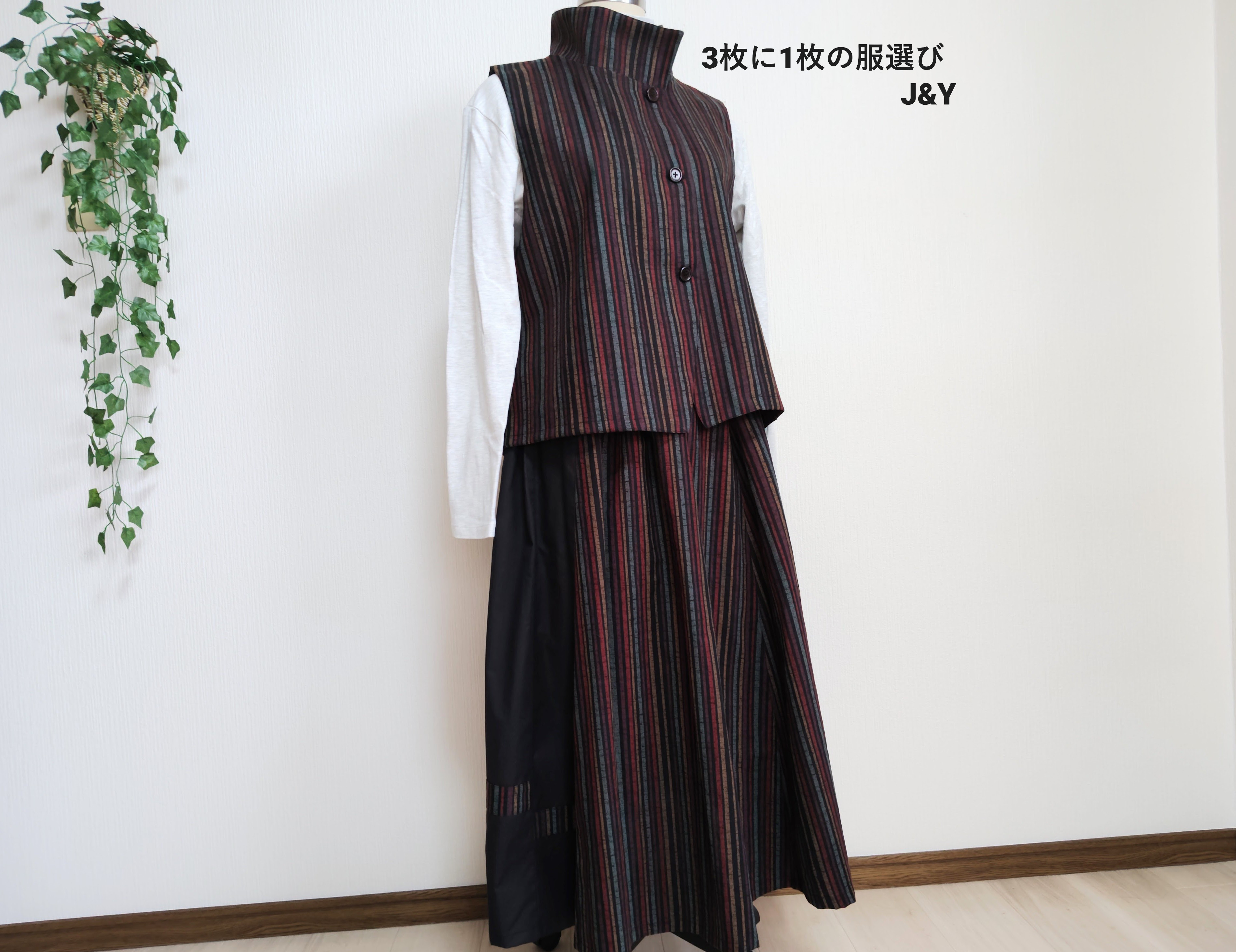 一点もの●全国どこでも送料無料●コーディネート力抜群●ベストと変形フレアスカートのセットアップ●即納