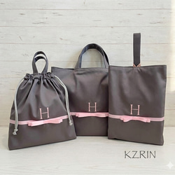 入園入学グッズ【サイズオーダー】ブルー&ピンクグレーリボンの