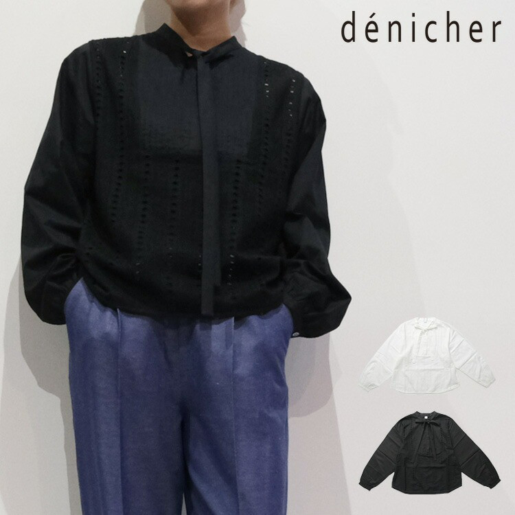 【2026SS 春夏】コットン 刺繍 切替 ボウタイ ブラウス D261104  denicher デニシェブラウス