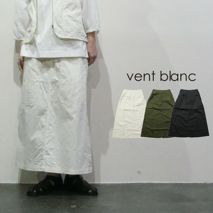 【2026SS 春夏】コットンツイル ベイカースカート VBS261481  vent blanc ヴァンブラン