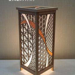 和風照明・インテリア照明 AKA-022 アクリキューブ行灯 銘木ツキ板