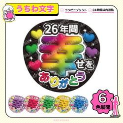 カラフルさざれ石/ 染色シェル 50g その他素材 hana hana 通販