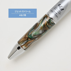 ジェットストリーム4＆1用 グリップ部のみ（シルバーブラック